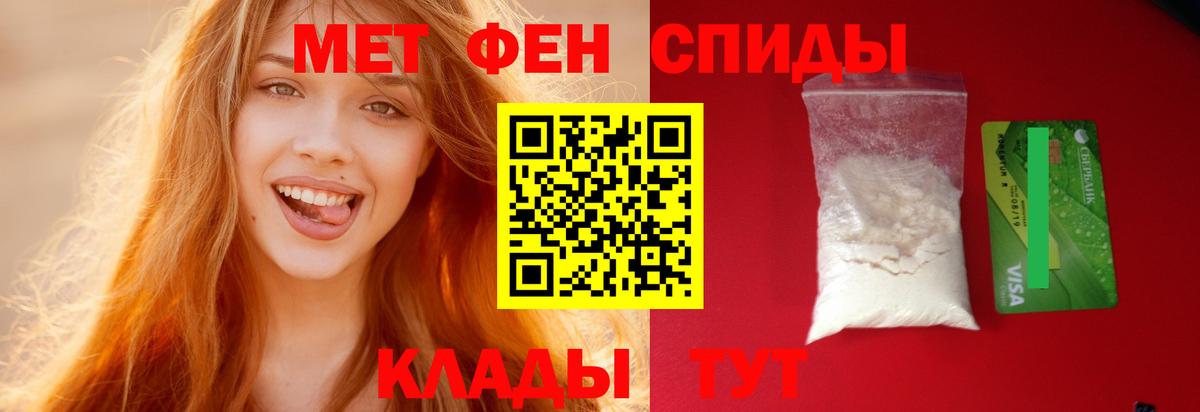 Ливны  Амфетамин 97%  Вход с VPN 