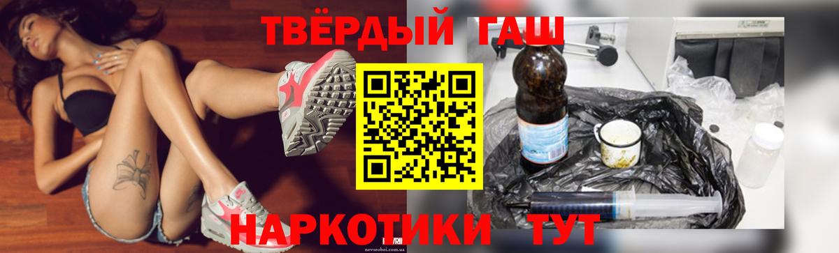 Ливны  ГАШ hashish  ГАШ Изолятор  Вход с VPN 