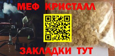 хмурый Жуковский