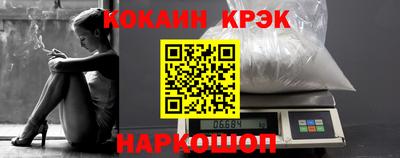 бутик Заводоуковск