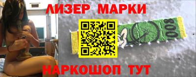 бутик Заводоуковск