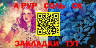 бутик Заводоуковск