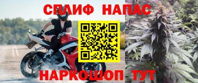 бутик Заводоуковск
