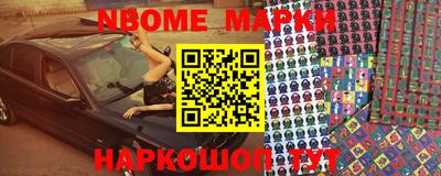 бутик Заводоуковск