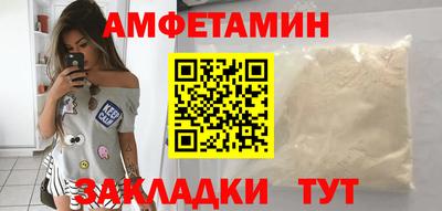 бутик Заводоуковск