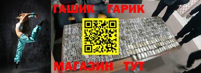 бутик Заводоуковск