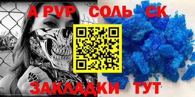 не бодяженный Заволжье