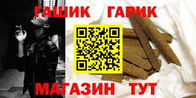 бутик Заводоуковск