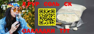 бутик Заводоуковск