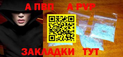 бутик Заводоуковск