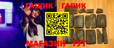 бутик Заводоуковск