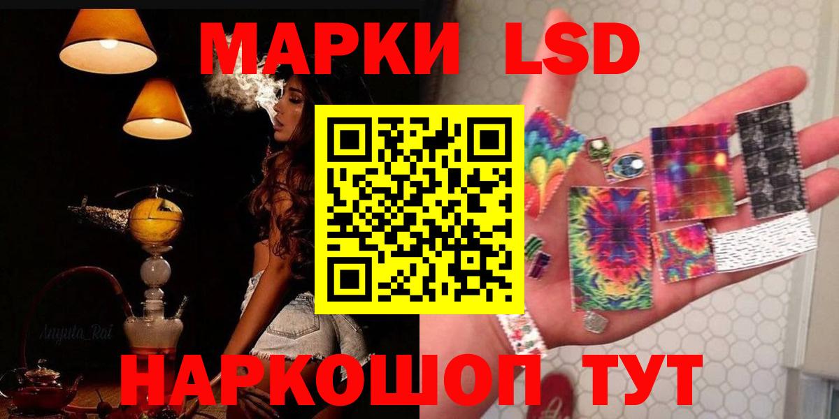 Лсд 25 экстази  LSD-25 экстази ecstasy  Ливны  Вход с VPN  Лсд 25 экстази ecstasy 