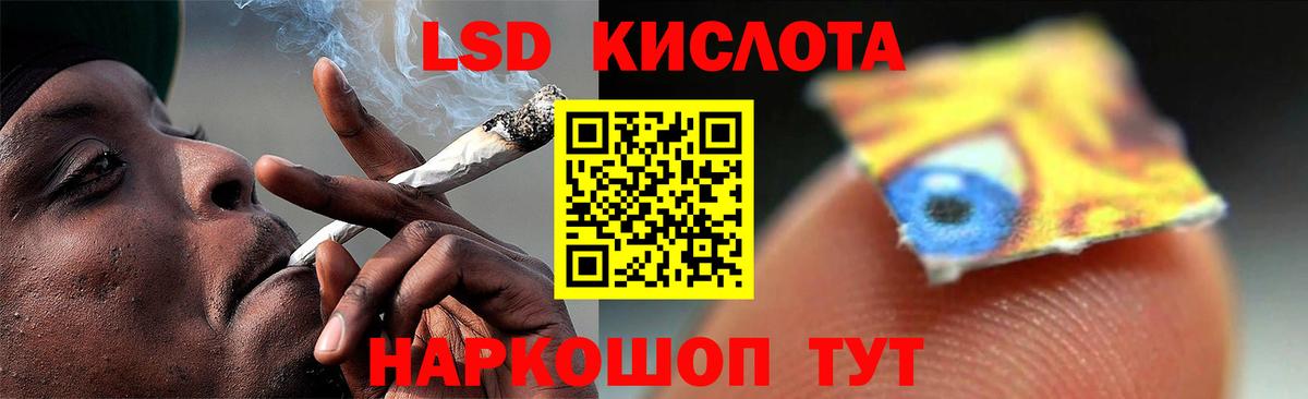 ЛСД экстази кислота Ливны