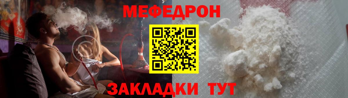 Метамфетамин Ливны