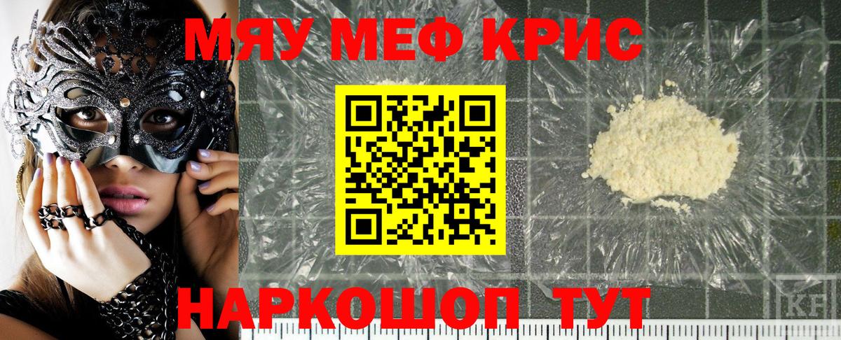 ГАШИШ  Ливны  Вход с VPN  Мефедрон кристаллы  ГАШ 