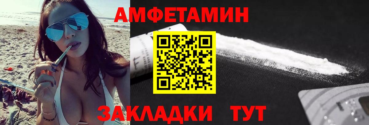 Ливны  Метамфетамин витя  Метамфетамин витя  Вход с VPN 