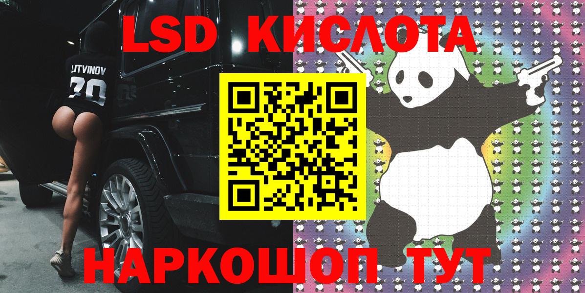 Марки N-bome 1,5мг  магазин    Ливны  Вход с VPN 