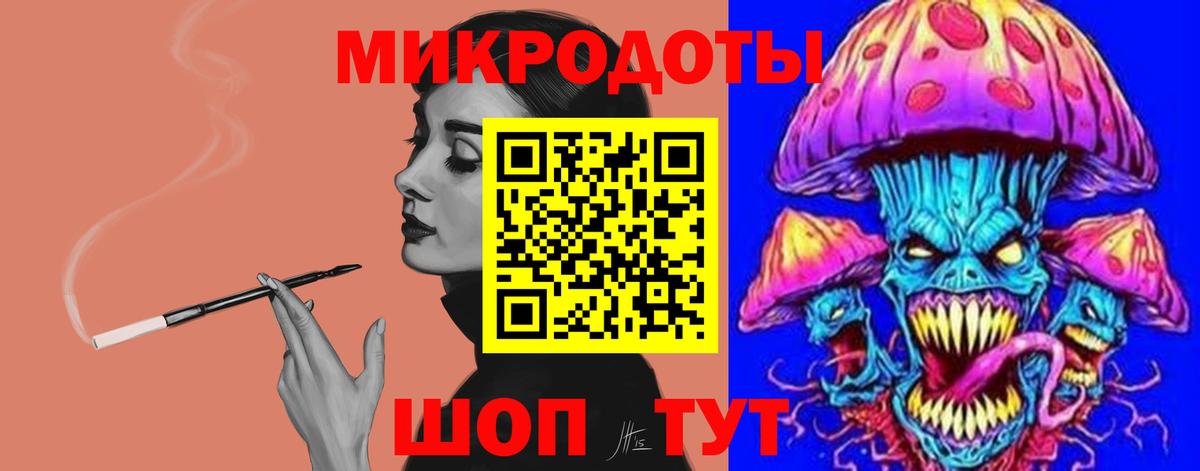 Галлюциногенные грибы мицелий Ливны