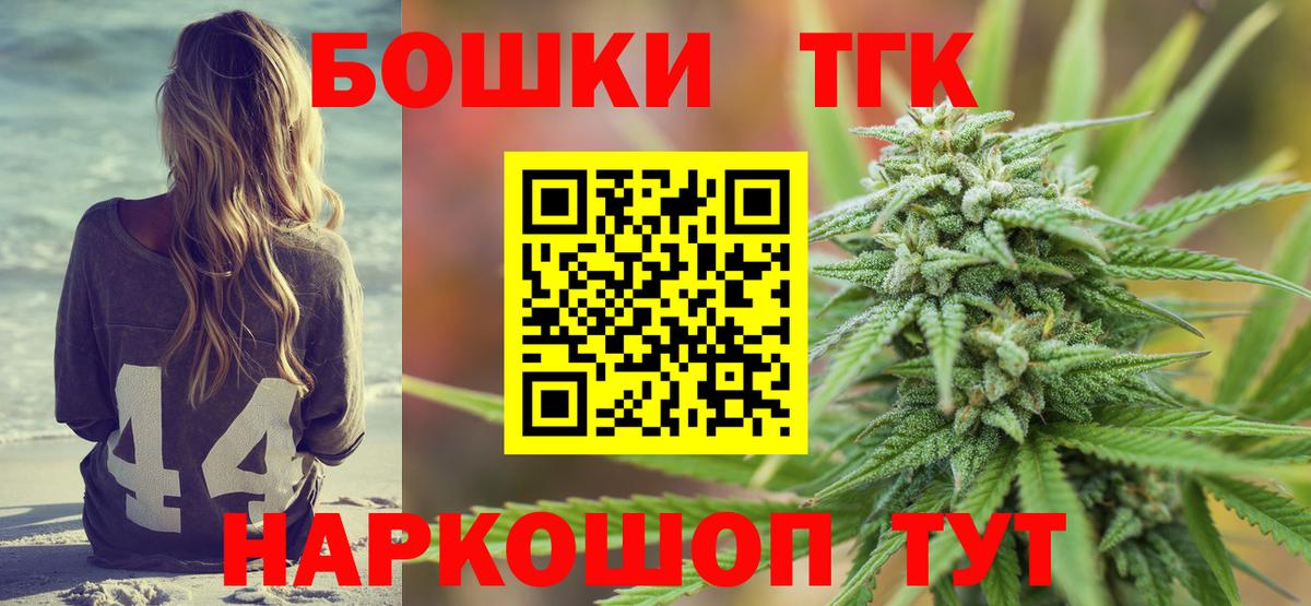 Ливны  Бошки марихуана гибрид  Марихуана White Widow  Вход с VPN  Шишки марихуана MAZAR 
